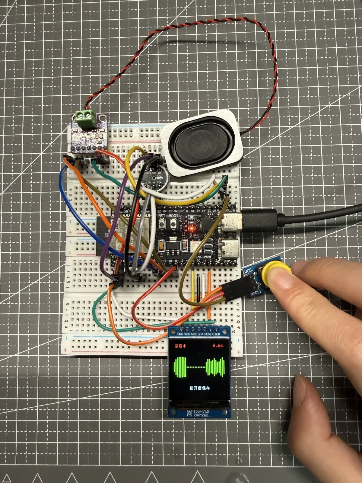 按住黄色按钮录音时，ESP32-S3 屏幕显示录音状态和绿色声量波形
