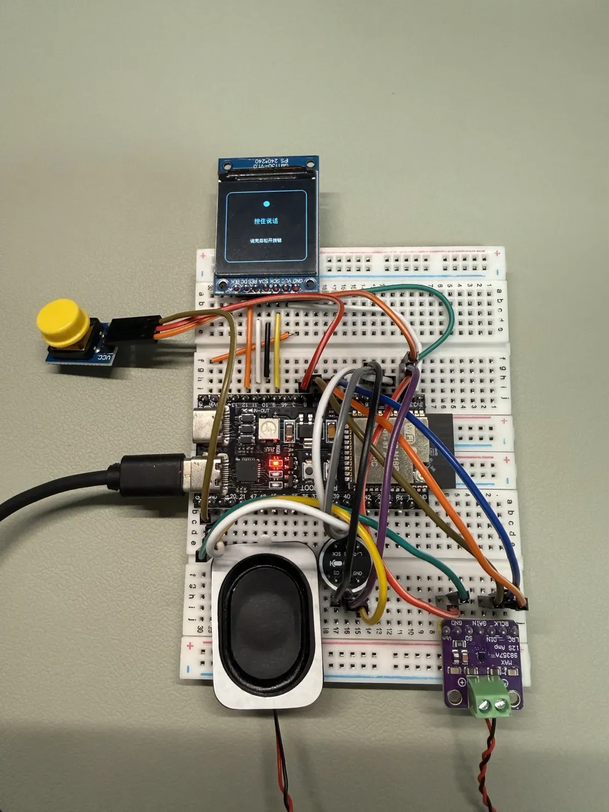 当前 ESP32-S3 语音对话原型。屏幕显示“按住说话”,同一面包板连接按钮、麦克风、功放与喇叭。
